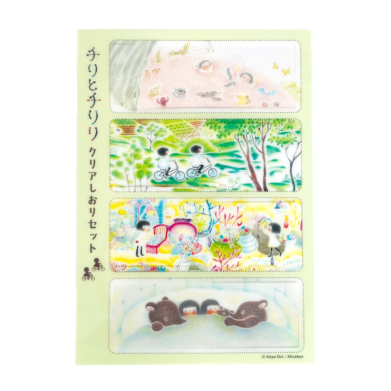 チリとチリリ クリアしおりセット | Alicekan STORE