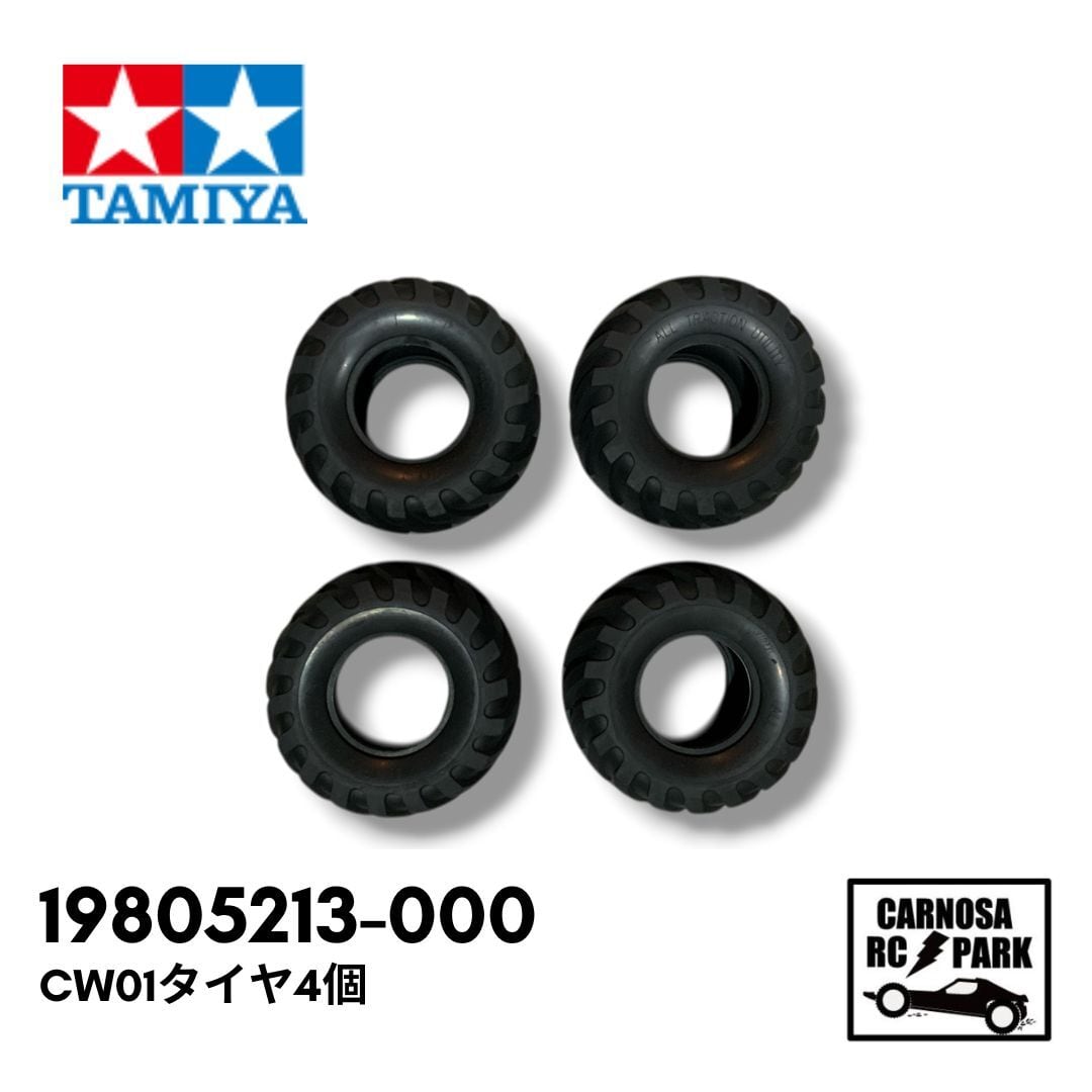 TAMIYAカスタマーパーツ | CARNOSA RC SHOP