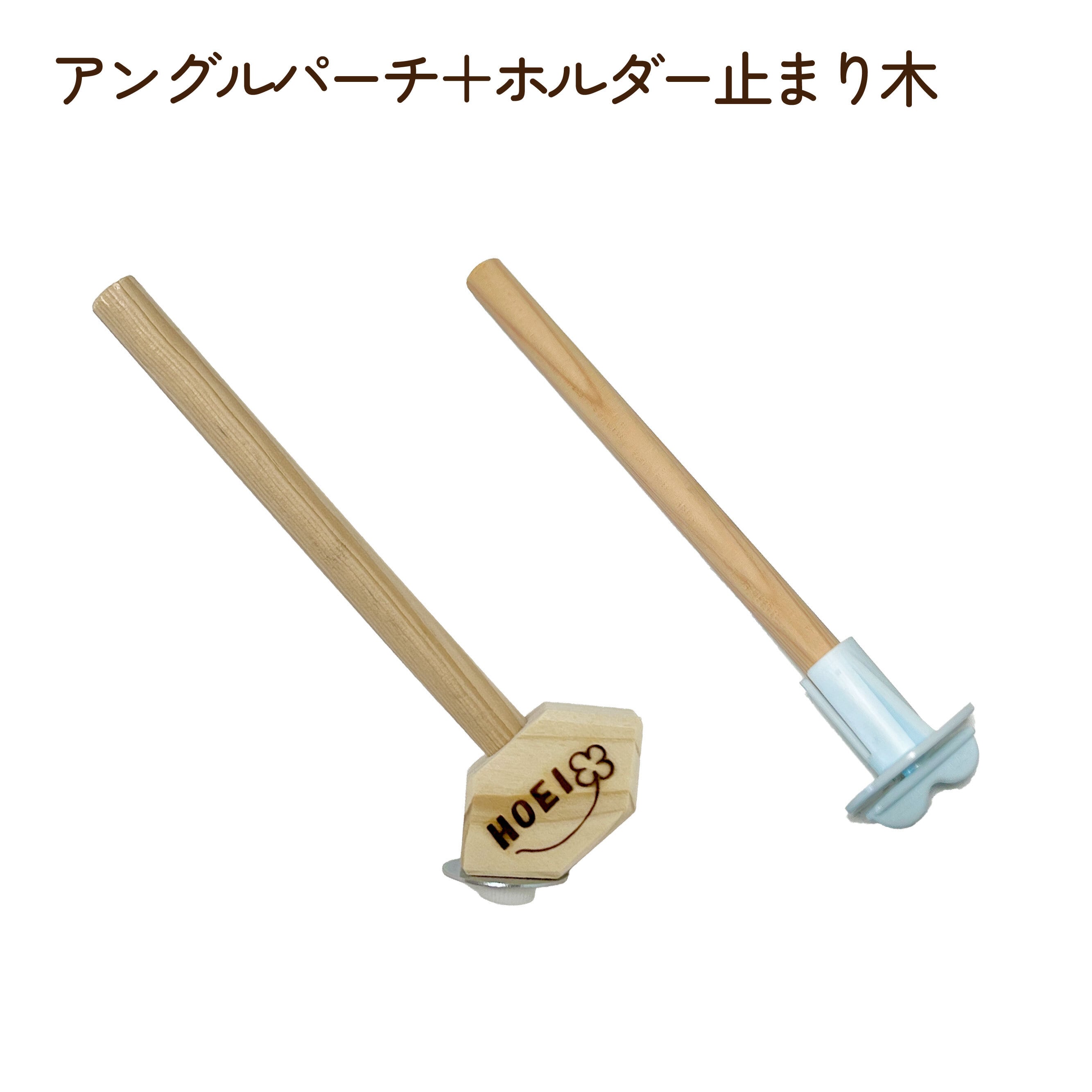 止まり木 | 鳥かご・ペットケージのHOEI直販サイト