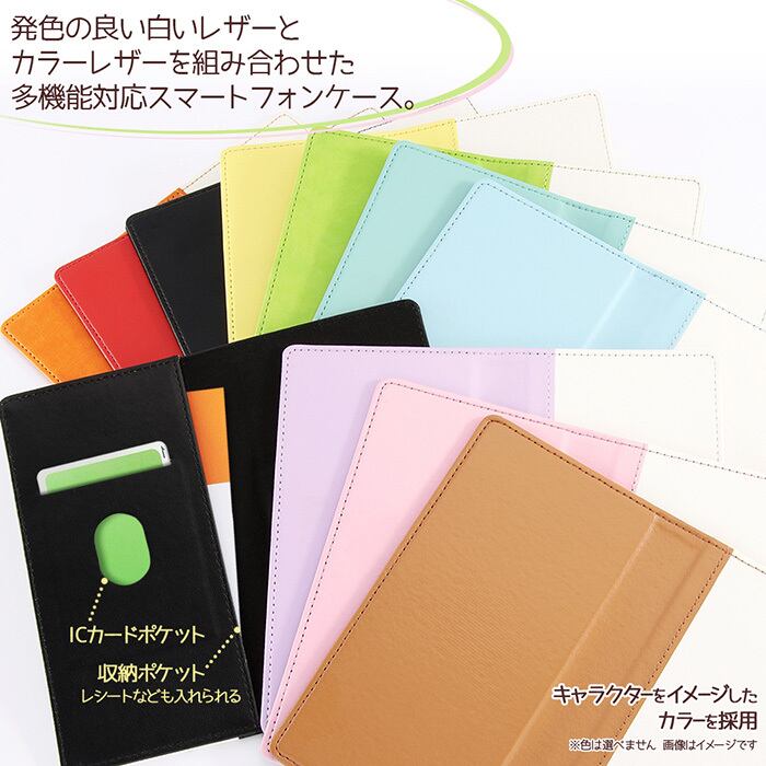 多機種対応 ミッフィー 汎用 手帳型ケース Flex Mサイズ 手帳型 手帳 ケース カバー マルチ マルチケース キャラクター かわいい シンプル うさこちゃん Miffy うさぎ カード収納 Galaxy Aquos Xperia Iphone Arrows 多機種 スマホケース スマホカバー S In 7g761 Stars 多機種対応 ミッフィー 汎用 手帳型ケース Flex Mサイズ 手帳型 手帳 ケース カバー マルチ マルチケース キャラクター かわいい シンプル うさこちゃん Miffy うさぎ カード収納 Galaxy Aquos Xperia Iphone Arrows 多機種 スマホケース スマホカバー S In 7g761 Stars