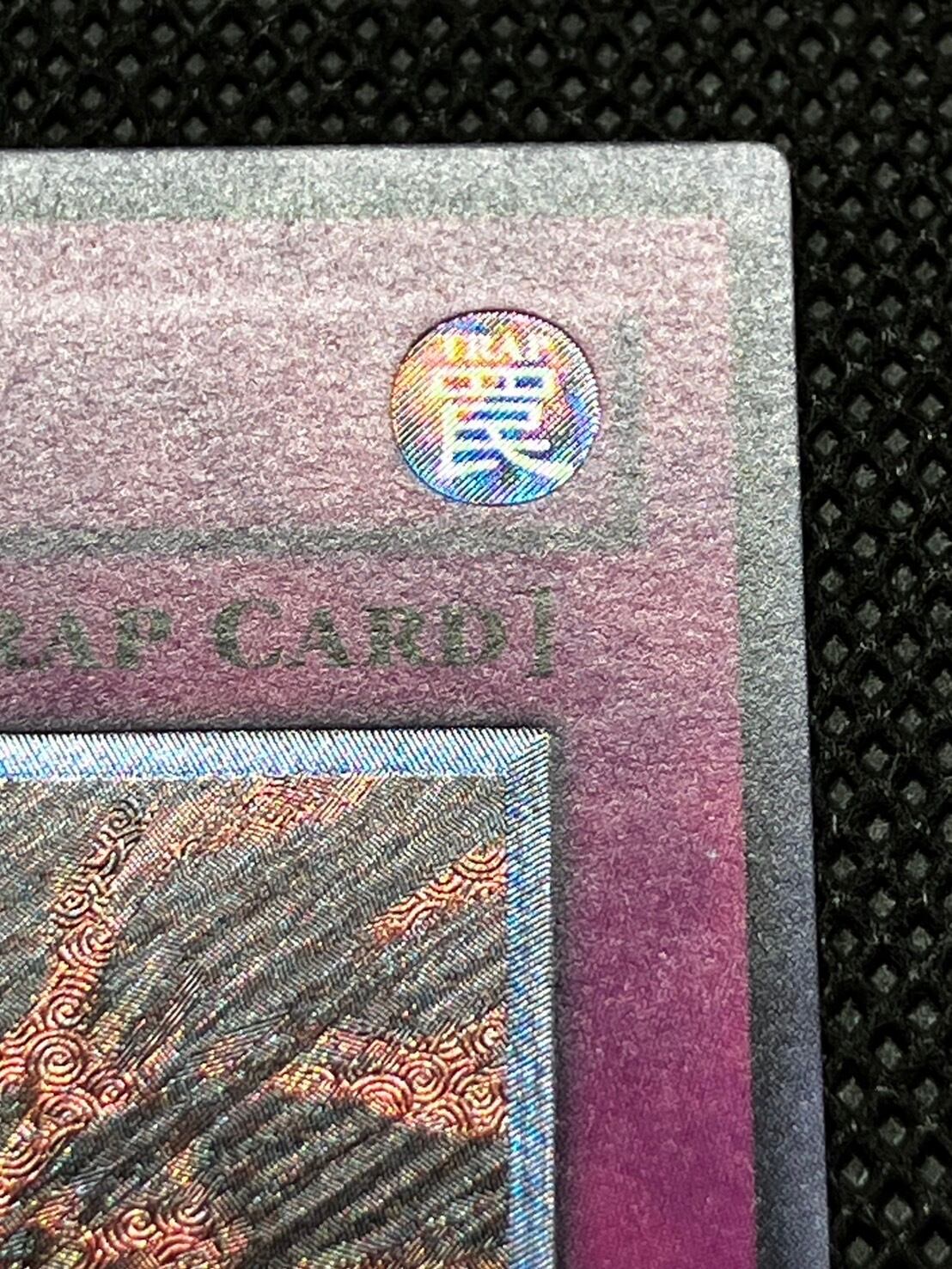 遊戯王　ライジングエナジー　旧アジア　レリーフ 状態B ライジングエナジー 旧アジア アルティメットレア