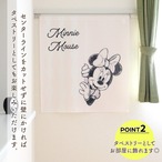 【受注生産】のれん ディズニー クロッキー 幅85×丈90cm　21603/21604