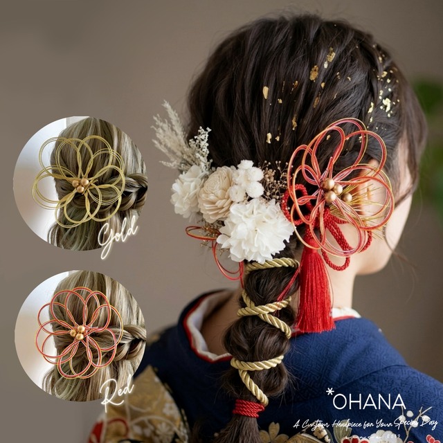 OHANA様ご購入専用画面：オーダーメイド 髪飾り 相談専用ページ OHANA