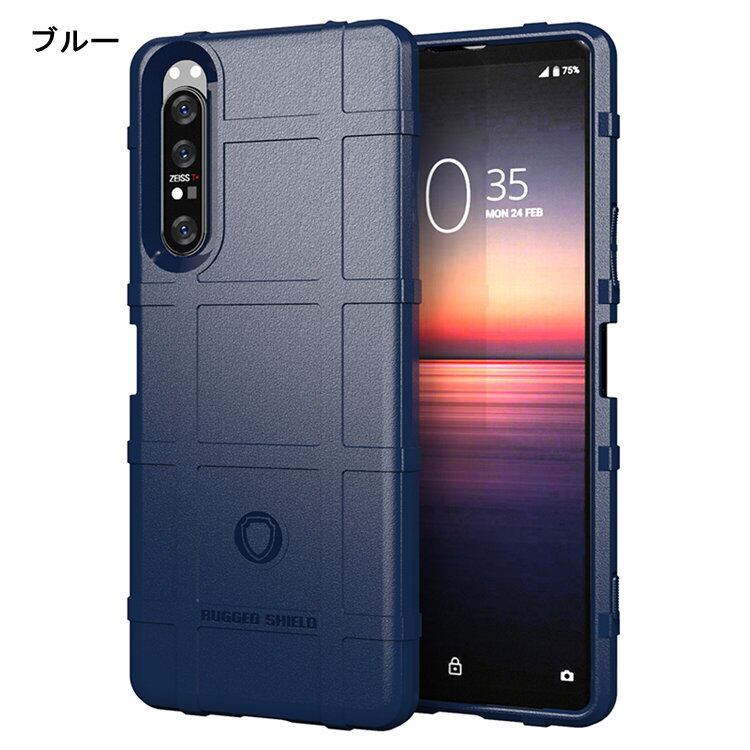 送料無料 Xperia 1 II ケース 6.5インチ XQ-AT42 SOG01 SO-51A