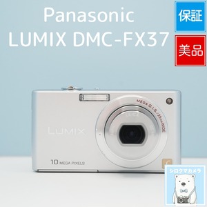 Panasonic LUMIX DMC-FX37 デジカメ スマホ転送OK フルセット 美品 シロクマカメラ a7773