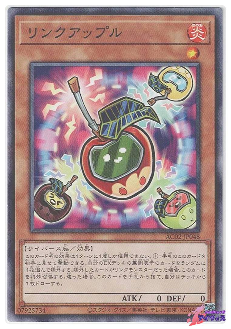ジャッジ・マン [スーパー] [ランクC] [EX-55] [遊戯王] | PAY ID