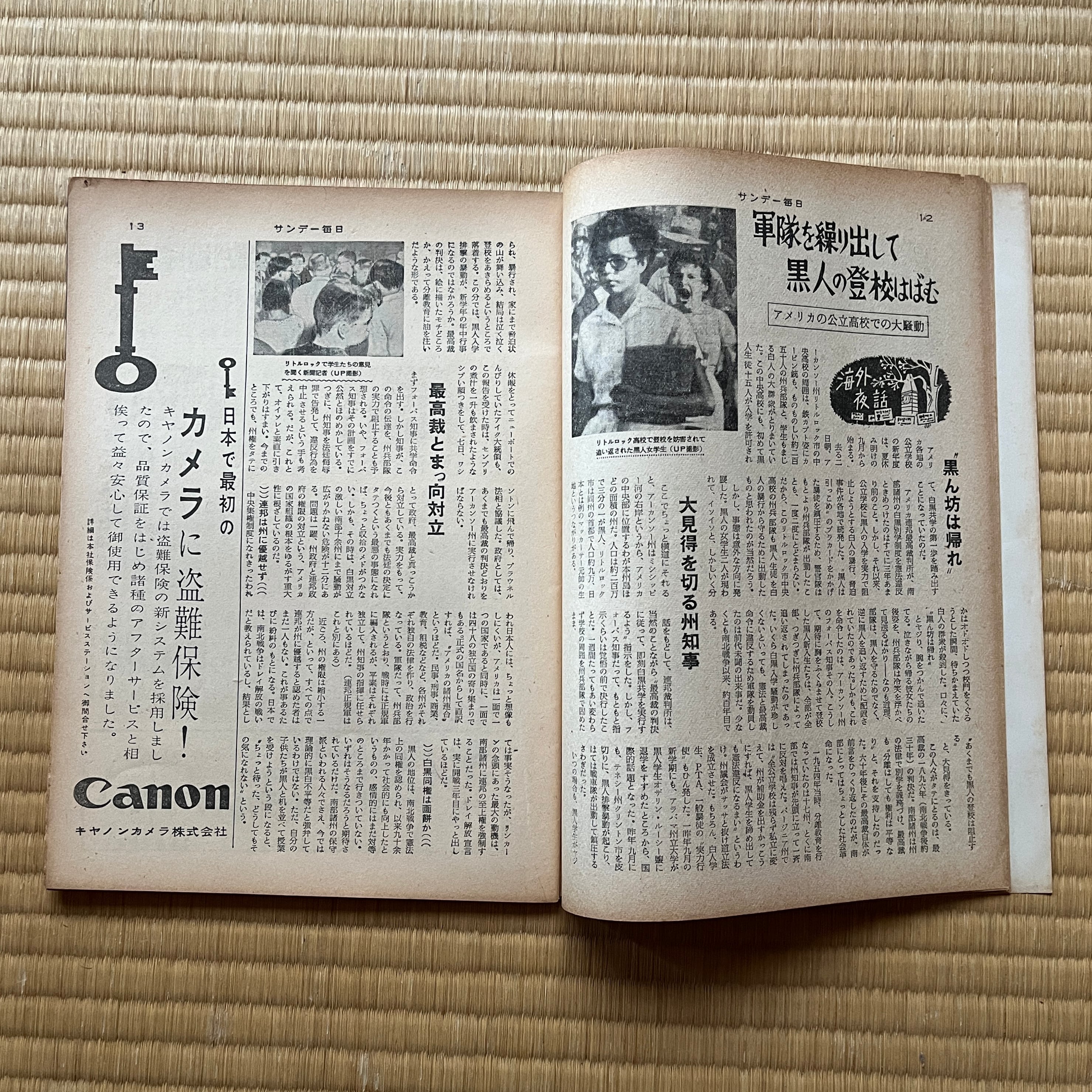 K3100189]【 絶版洋古書・雑誌 】サンデー毎日 1957年（昭和32年）9月