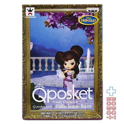 QPOSKET Qポスケット プチ ディズニー キャラクター ヘラクレス メガラ 未開封