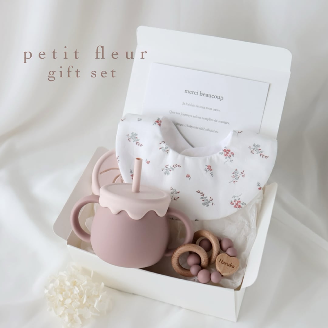 出産祝いギフトセット フランス製生地スタイ シリコンマグ 歯固め