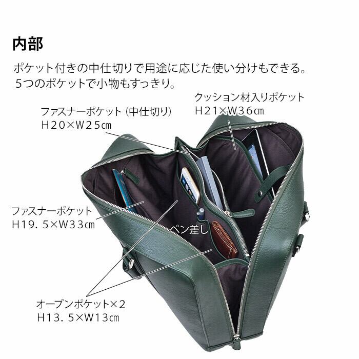 HAMILTON-Grandeur-（ハミルトン グランジャー）牛革ビジネスバッグ hn