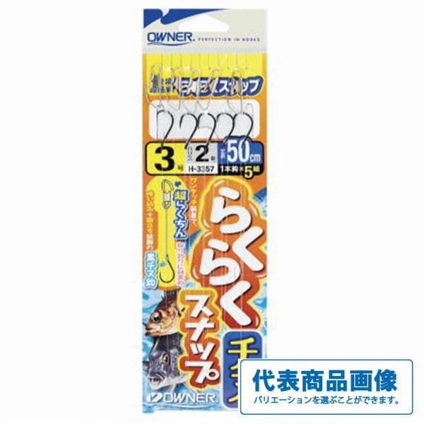 19ソルティADメバル 76ULT【特価竿】【30】 | 東海つり具 公式