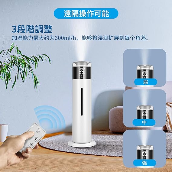 加湿器 9L ハイブリッド式 タワー型 上部給水式 白 加湿器 9L ハイブリッド式 タワー型 上部給水式 白 2025年最新】加湿器