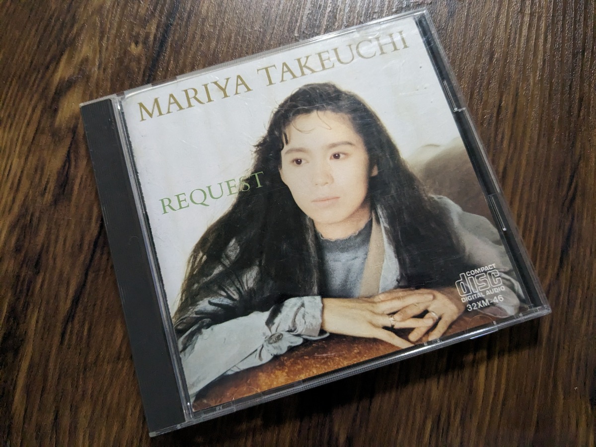 竹内まりや「リクエスト」：中古CD | 音とこだま