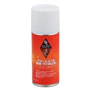 【数量限り】デイトナ(Daytona) バイク用 クロームメッキ保護剤・サビ防止剤 180ml 65616