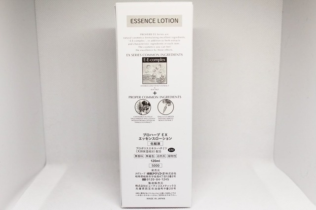 エッセンスローション　　プロハーブEXエッセンスローション（120ml）