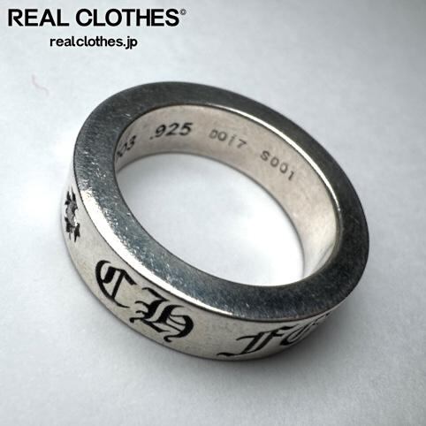 クロムハーツ　インボイス原本　CHROME　HEARTS　マリブ店 SNAT PACK#1 インボイス廃止＆すべての修理が有料に！？クロムハーツが方針を変えた