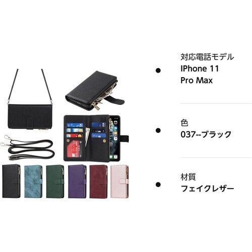 iPhone11promax512G リフレッシュ品