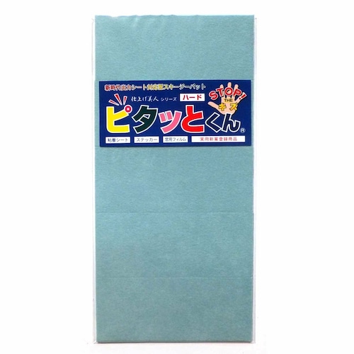 ピタッとくん スキージー用フェルト ソフトタイプ　４㎜厚　45㎜x105㎜　10枚入