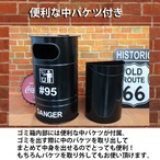 ゴミ箱 おしゃれ アメリカンレトロ ドラム缶 半円 ダストボックス ダストビン 5L インテリア アメリカン雑貨 ヴィンテージ ブリキ レッド ブロンズ