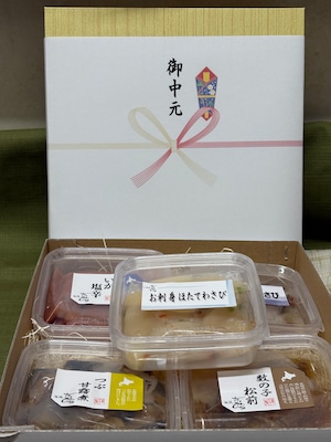 たくみや厳選ギフトセット