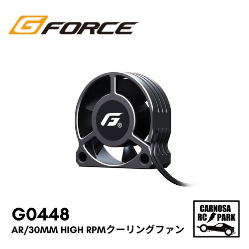 【GFORCE ジーフォース】AR/30mm High RPMクーリングファン[G0448]