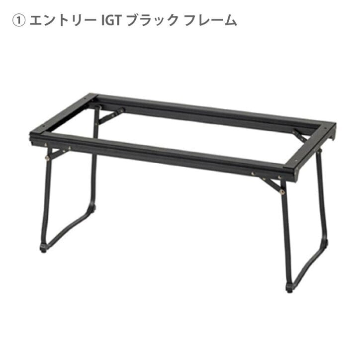 スノーピーク エントリーIGTフラットバーナーセット | sotosotodays