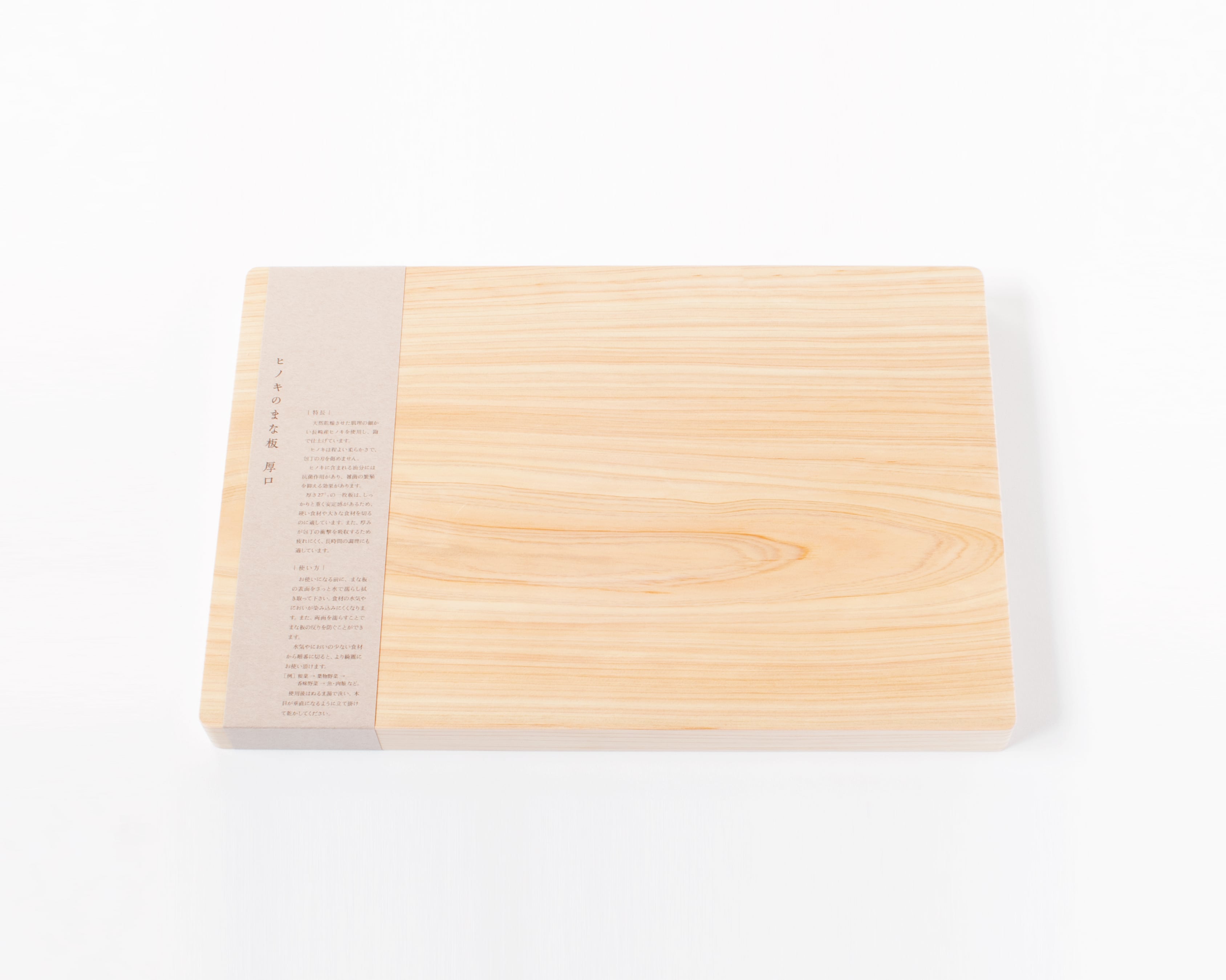 ヒノキのまな板 厚口 L 360×240×27㍉