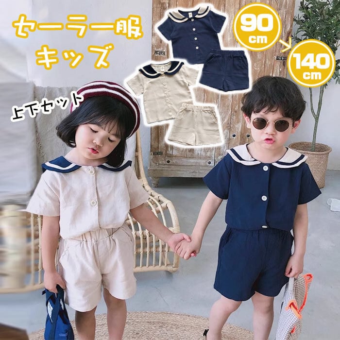双子 女の子 卒園式 入学式 フォーマルワンピース 110 2着セット 双子 女の子 卒園式 入学式 フォーマルワンピース 110 2着セット