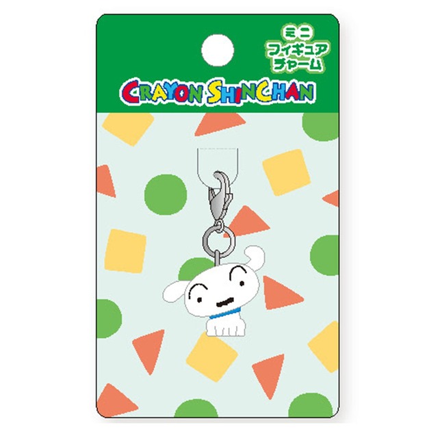 しんちゃんミニフィギュアチャーム シロ(8415282)