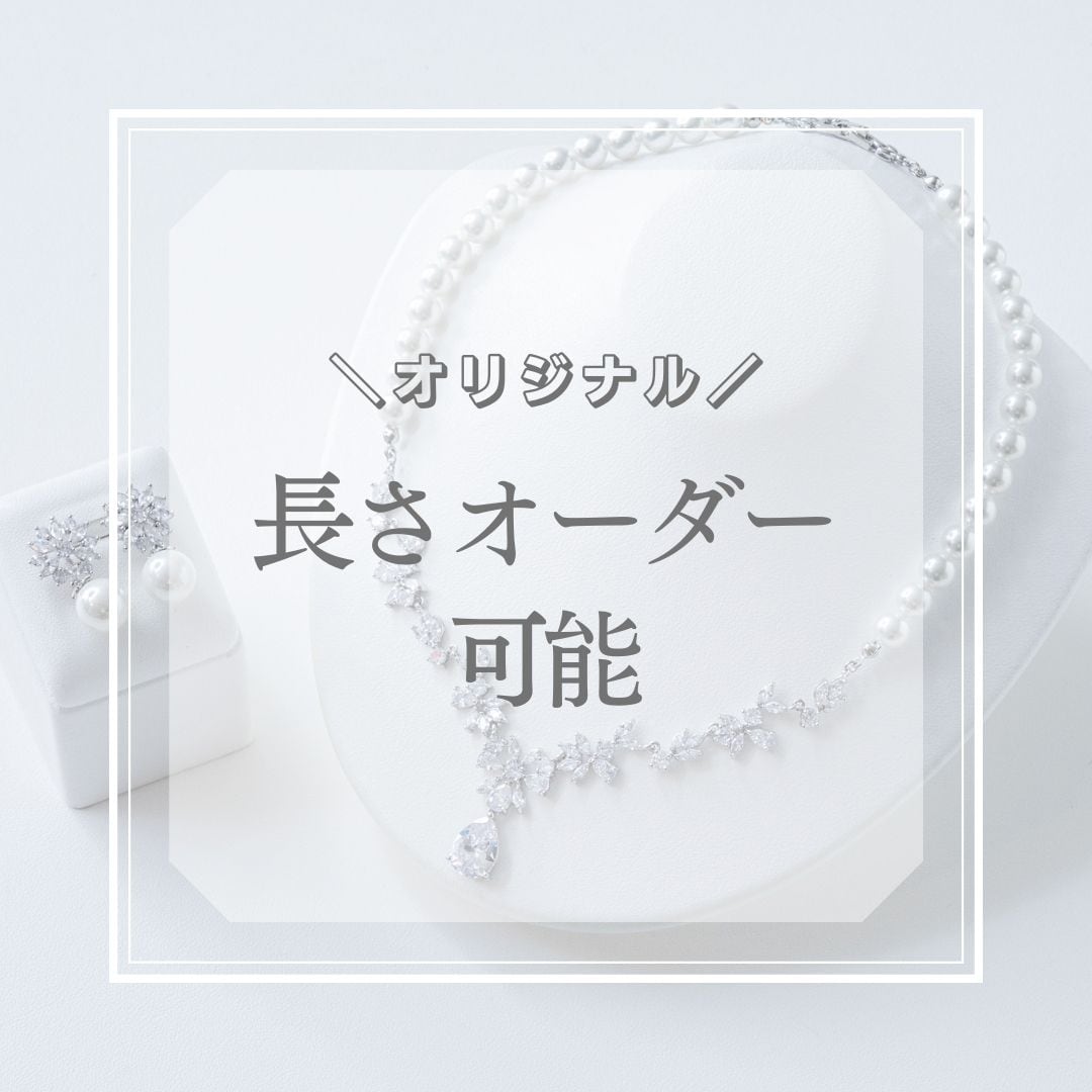 P036N025 2点セット | ブライダルアクセサリー Finojewelry フィノ