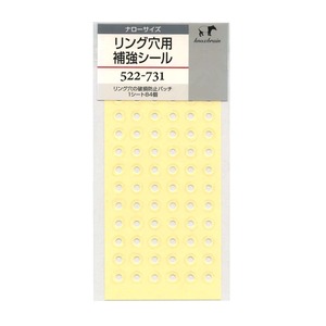 【人気】ナローサイズ 補強シール システム手帳対応 522-731