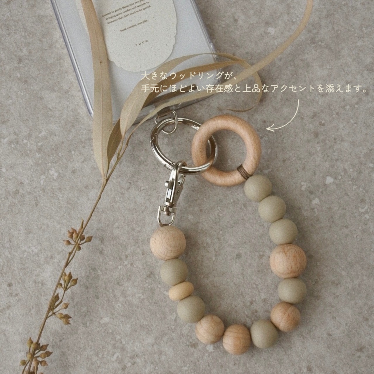 【Warm Ser.】アーモンドミルク