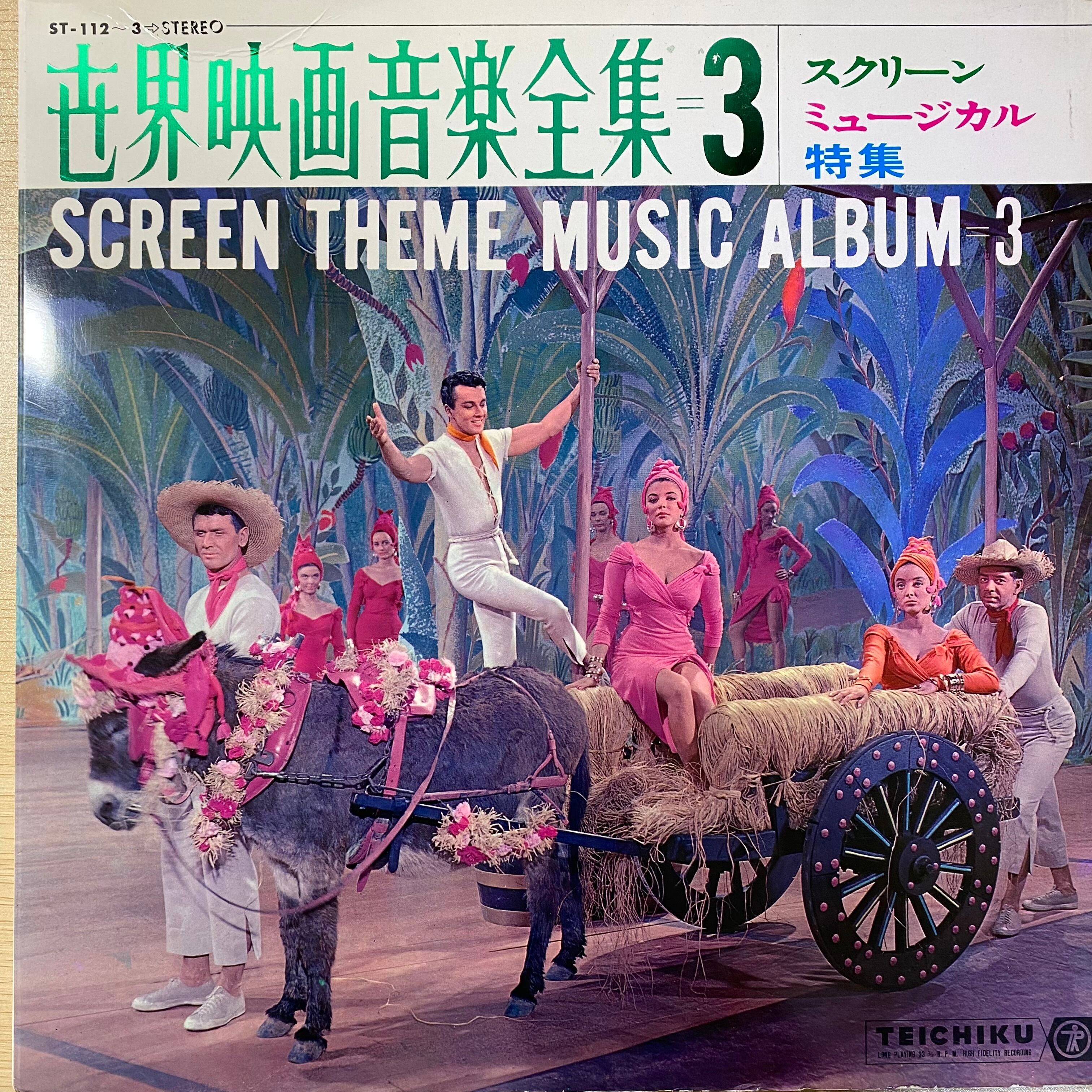 音楽DVD/Blu-ray］ 四畳半から武道館 at 日本武道館 GADORO | Pay ID