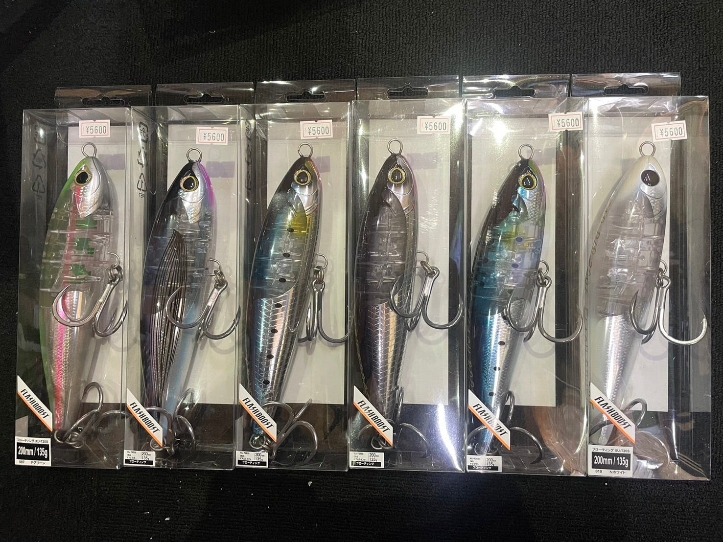 SHIMANO HEAD DIP 200F FLASHBOOST (シマノ ヘッドディップ 200