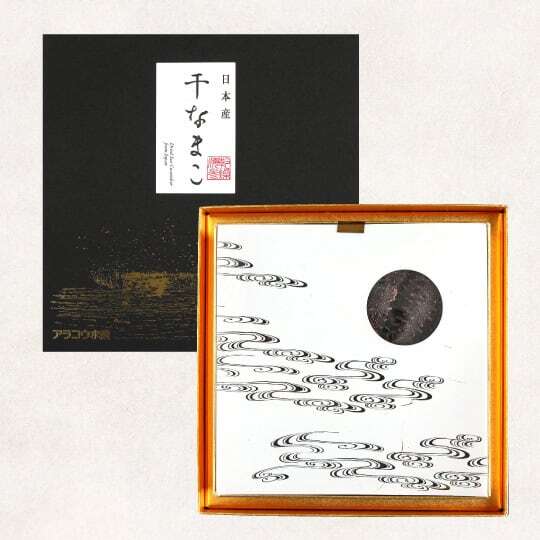 干しナマコ【関西産/300g】化粧箱入 | 陸奥湾から食卓へ 干しナマコ【関西産/300g】化粧箱入 | 陸奥湾から食卓へ