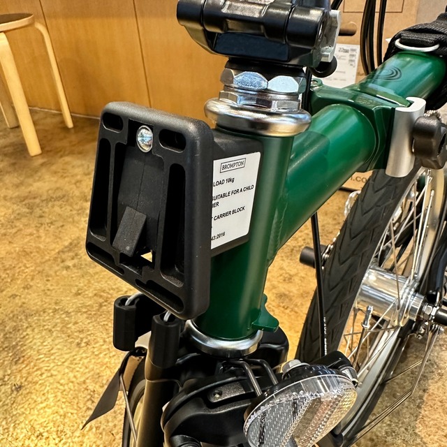 BROMPTON FRONT CARRIER BLOCK