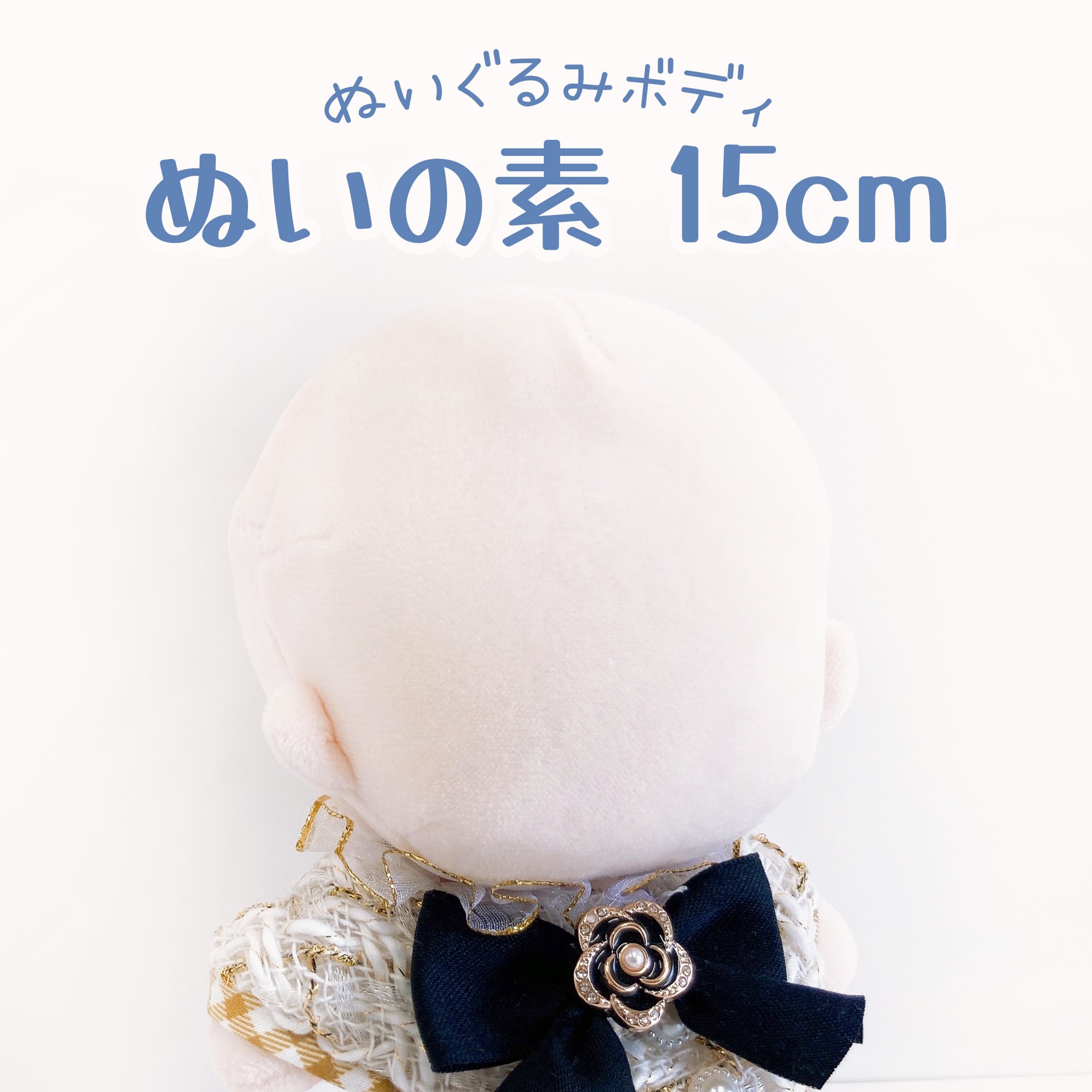 hir0.to.maron　ぬい服 hir0.to.maron ぬい服 hir0.to.maronぬい服 CATEGORY ぬい服 | G