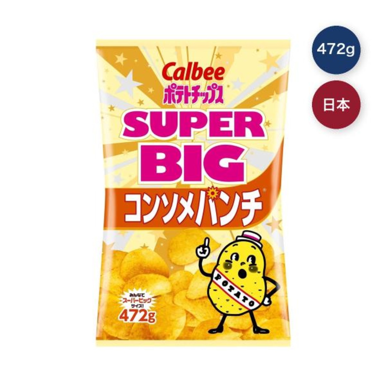 【3セット】カルビー ポテトチップス コンソメパンチ 472g