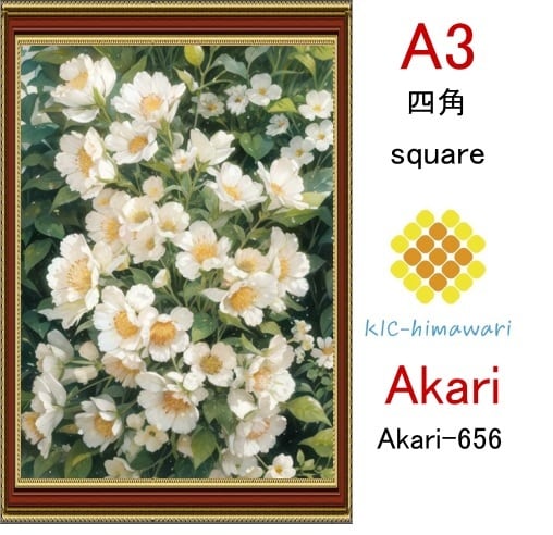 【国内製造】A3サイズ  四角ビーズ【akari-656】ダイヤモンドアート