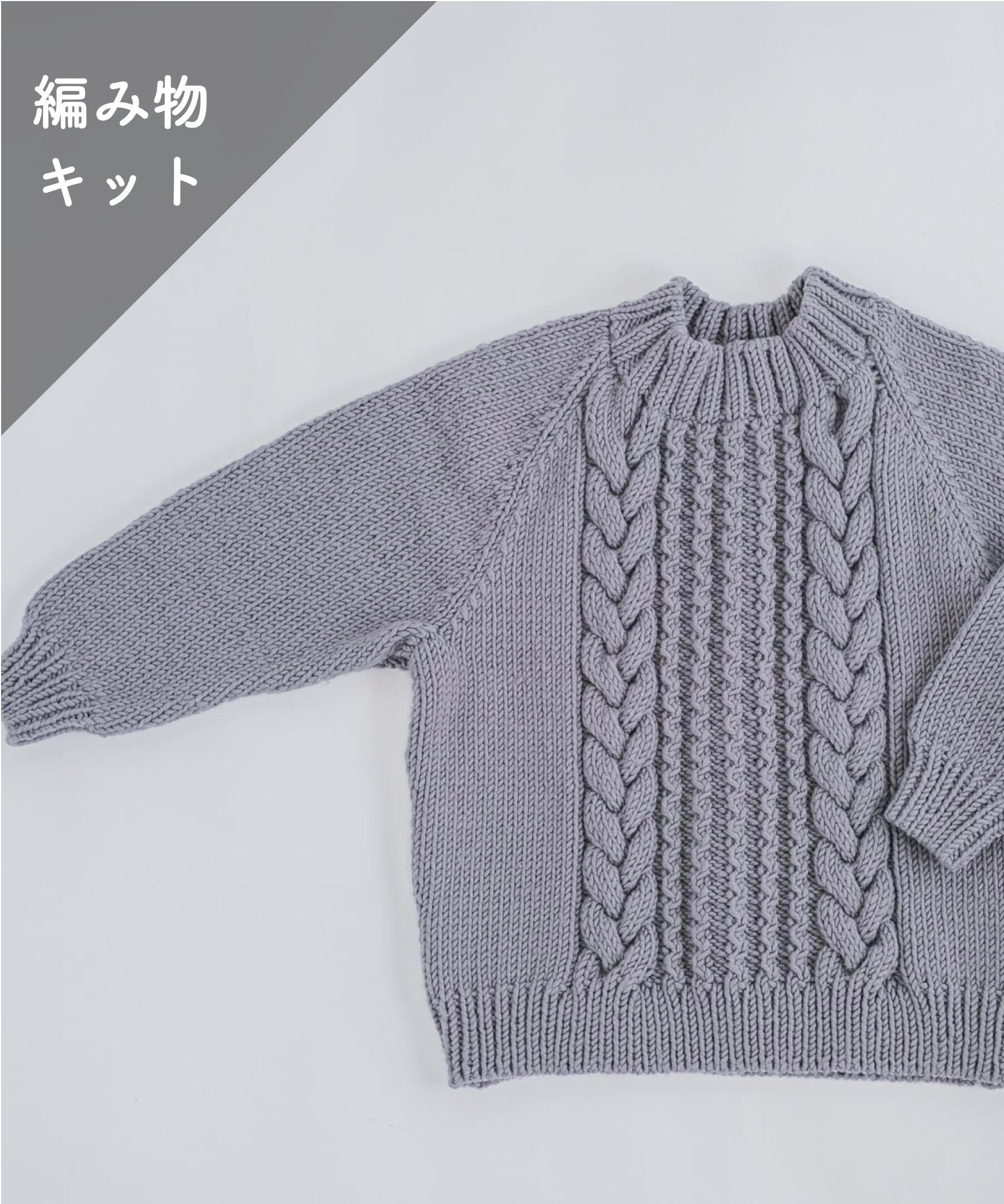 ハンドメイド 手編み ケーブル編み ニットカーディガン ウール wool