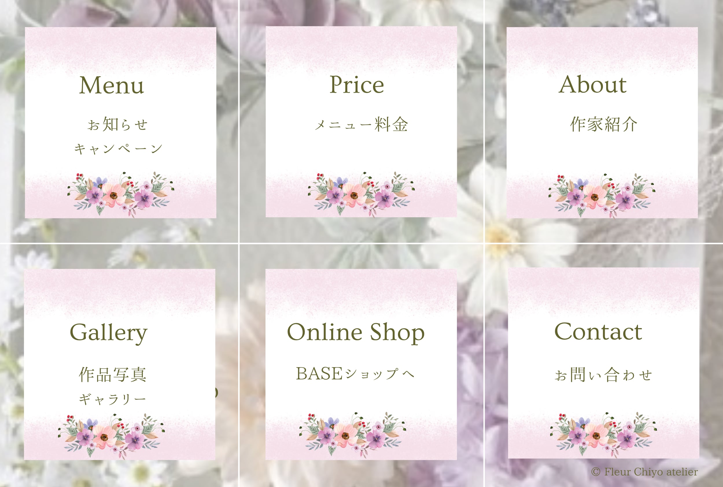 【品番：FCA-007】パステルカラーのオリジナルリッチメニューテンプレート|Canvaテンプレ6分割（送料無料）