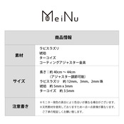 琥珀とターコイズの相性抜群 ラピスラズリ・琥珀・ターコイズネックレス ne1113