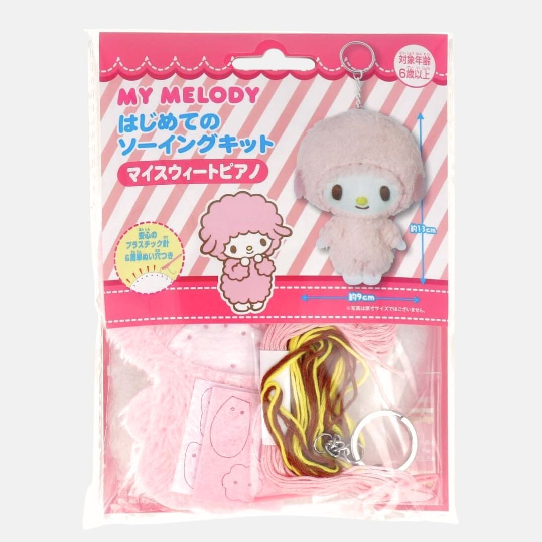 マイスウィートピアノ はじめてのソーイングキット サンリオ | 街の