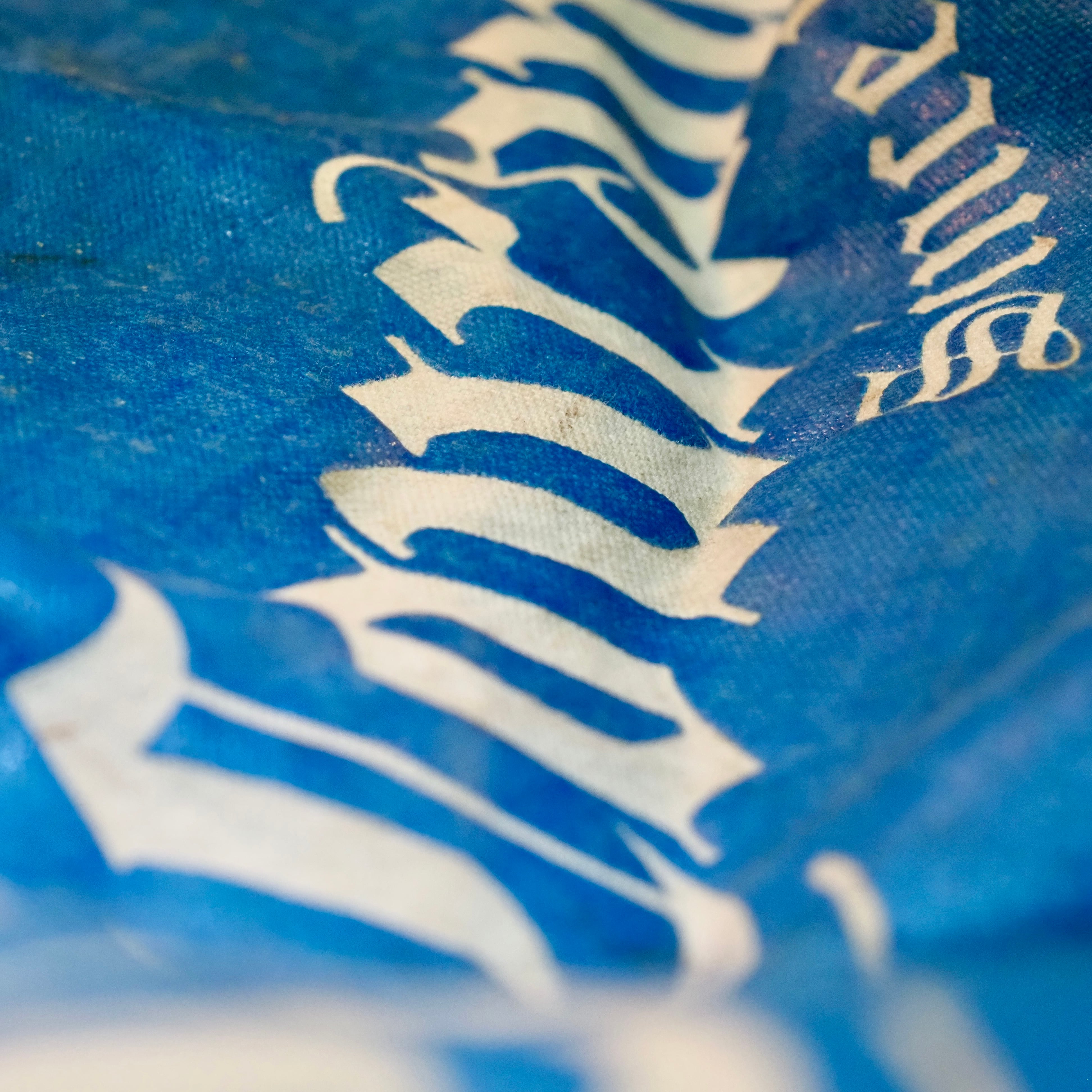 アメリカ雑貨 vintage ニュースペーパーバッグ ステンシル メタリック 60s The Courant Reverse Stencil Newspaper Bag Vintage ニュース