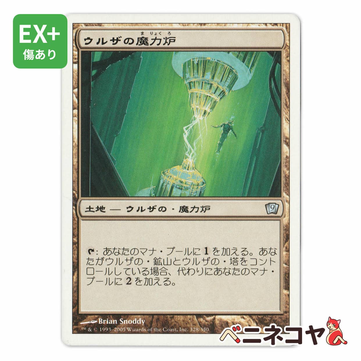 蒼穹のファフナー ◇コイン不要機付◇ スロット台 スロット 家スロ
