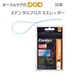 Xデンタルフロス Xスレッダー 30本 メール便可 4個まで