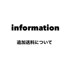 ３つ以上ご購入の方