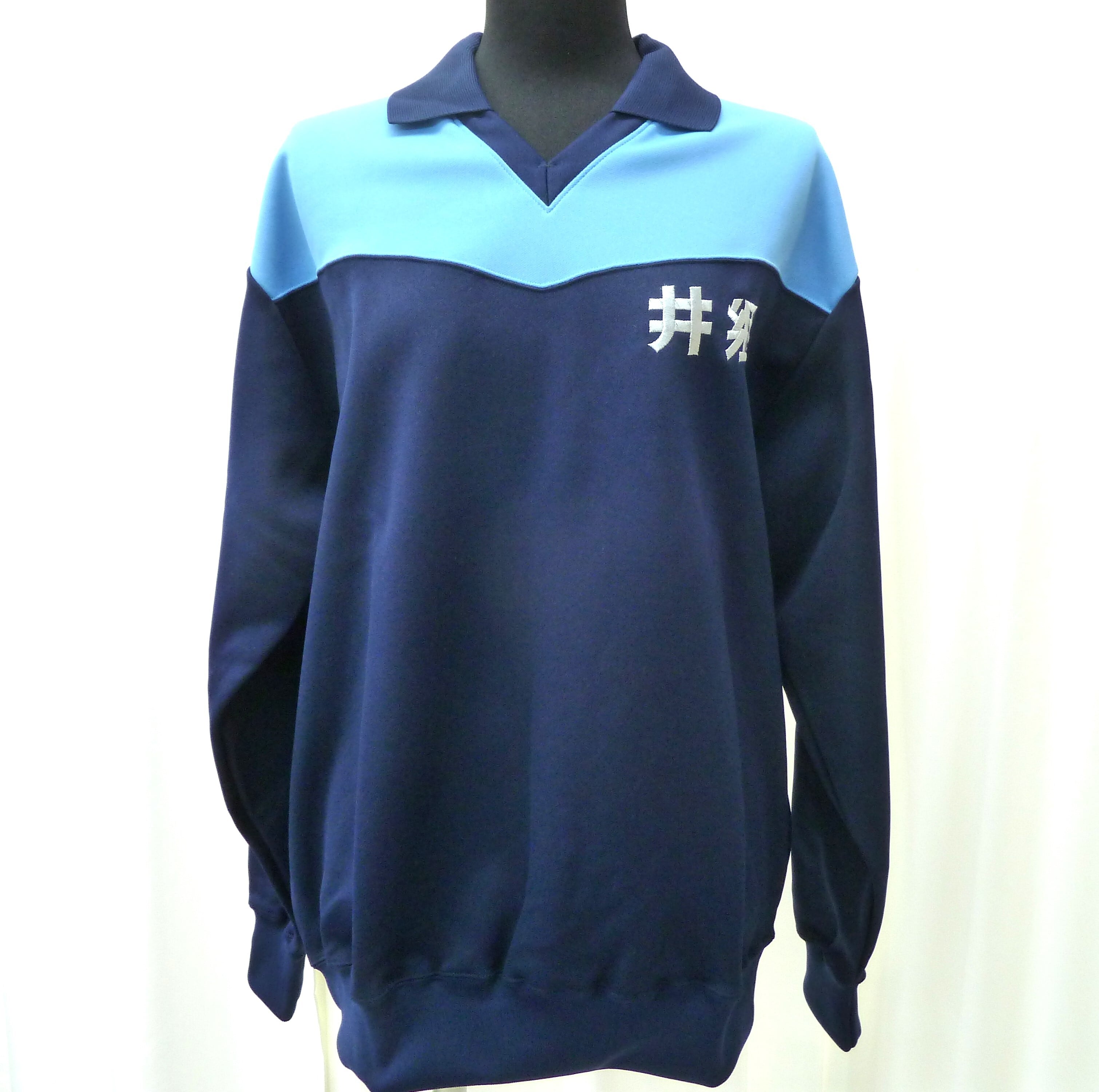 井郷中学校 ジャージ上衣 | 勇吉屋ネット