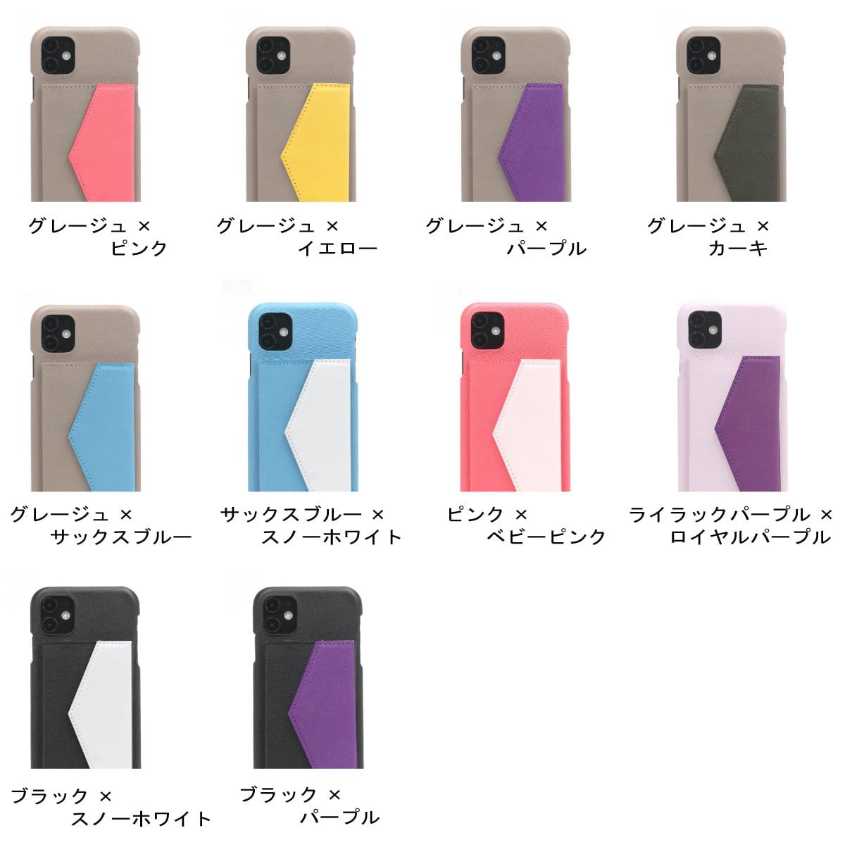 サフィアーノ型押し】鏡付きケース 紐付き 《 バイカラー 》 | leschériet