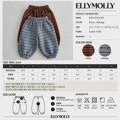 エリーモリー / ELLY MOLLY / トトボーダージョガーパンツ / 韓国子供服 / ジュニア / 26winter〖取寄〗*13~19号*